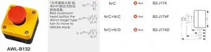 लाल मशरूम आपातकालीन बंद पुश बटन स्विच ई-स्टॉप नियंत्रण बॉक्स