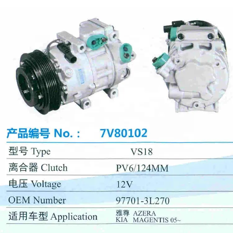 Otomobil klima kompresörü kullanım HYUNDAI AZERA için OEM NO.977013L270