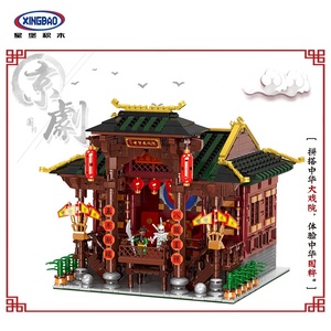 Xingbao Khối Xây Dựng 01020 Zhonghua Stree Trung Quốc Đại Nhà Hát 3820pcs Hạt Kiến Trúc Xây Dựng Gạch Xây Dựng Đồ Chơi - Product Image 5