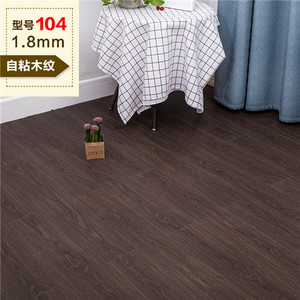 Suelo de Vinilo Antiestático, Linóleo, Loseta de PVC de 2 mm, Adhesivo para Suelo - Product Image 4