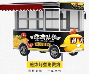 Remolque de Comida para Venta Ambulante de Alta Calidad con Estándares de Higiene Alimentaria 2025, Fabricación al por Mayor, para Preparación de Comida Rápida y Panadería - Product Image 4