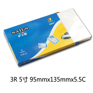 Concurrentiel pas cher prix PET PE EVA <span class=keywords><strong>film</strong></span> de stratification stratification pochettes en gros - Product Image 3