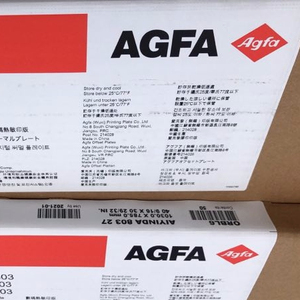 Tiêu Cực Làm Việc PhotoPolymer Violet Ctp Tấm - Product Image 5