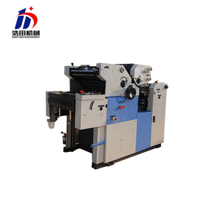 Venta al por mayor de la buena calidad de la revista máquina de impresión offset - Product Image 5