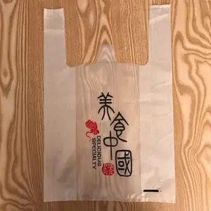 Alibaba altın tedarikçisi özelleştirilmiş plastik hdpe t shirt poli bakkal torbaları