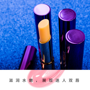Personalizada Natural orgánica lápiz <span class=keywords><strong>labial</strong></span> hidratante temperatura de Color cambiante de Color único bálsamo de labio - Product Image 6