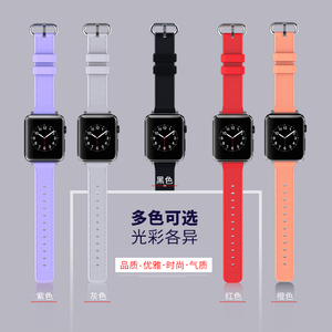 De silicona suave patrón de onda banda deportiva Correa banda pulsera para <span class=keywords><strong>Apple</strong></span> <span class=keywords><strong>Watch</strong></span> Nike yo Series 4/3 /2/1 - Product Image 2
