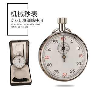 Đồng Hồ Bấm Giờ Cơ Học SE111030 Đào Tạo Trò Chơi Cho Đồng Hồ Bấm Giờ Ues - Product Image 2