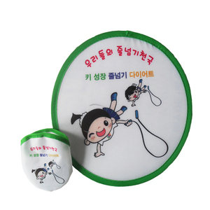 Anuncio regalo de recuerdo <span class=keywords><strong>perro</strong></span> juguete de impresión de transferencia de calor logotipo plegable disco volador fris abeja - Product Image 1