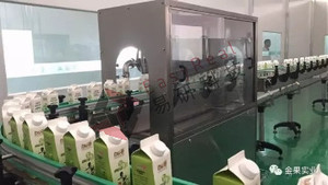 Jugo de <span class=keywords><strong>Mango</strong></span>, máquina de embotellado automática completa línea de procesamiento/jugo de fruta de <span class=keywords><strong>la</strong></span> línea de procesamiento de - Product Image 5
