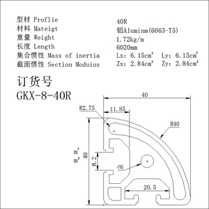 Produits Chinois de qualité <span class=keywords><strong>en</strong></span> <span class=keywords><strong>u</strong></span> <span class=keywords><strong>en</strong></span> aluminium <span class=keywords><strong>profil</strong></span> pour Robot bouclier - Product Image 3