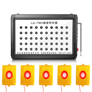 Llamada inalámbrica Bell solar sistema de paginación - Product Image 6