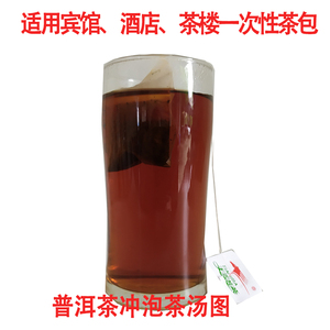 Teabags puer <span class=keywords><strong>tea</strong></span> para restaurante, fábrica de China, 2,0g * 100, buen precio competitivo - Product Image 6