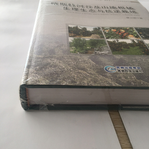La chine a connu Usine en gros livre impression relié impression de <span class=keywords><strong>livres</strong></span> - Product Image 4