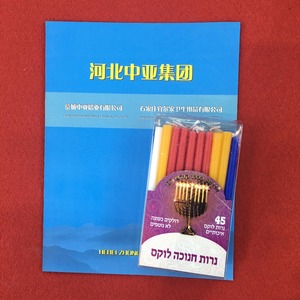 Tamaño personalizado y de cera de parafina de vacaciones judía Chanukah de color de <span class=keywords><strong>la</strong></span> vela - Product Image 5