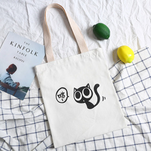 Canvas Cotton Cute <strong>Cat</strong> Picture Print <strong>Tote</strong> Shopping <strong>Bag</strong>, Custom City Paris Wedding Souvenir <strong>Bags</strong> Wholesale for Birthday Guest - Product Image 3