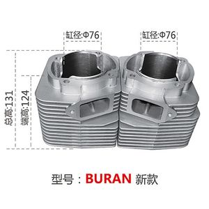 Kit de cilindro de agua snowmobile <span class=keywords><strong>BURAN</strong></span>, piezas de motos de nieve <span class=keywords><strong>Buran</strong></span>, superventas - Product Image 1
