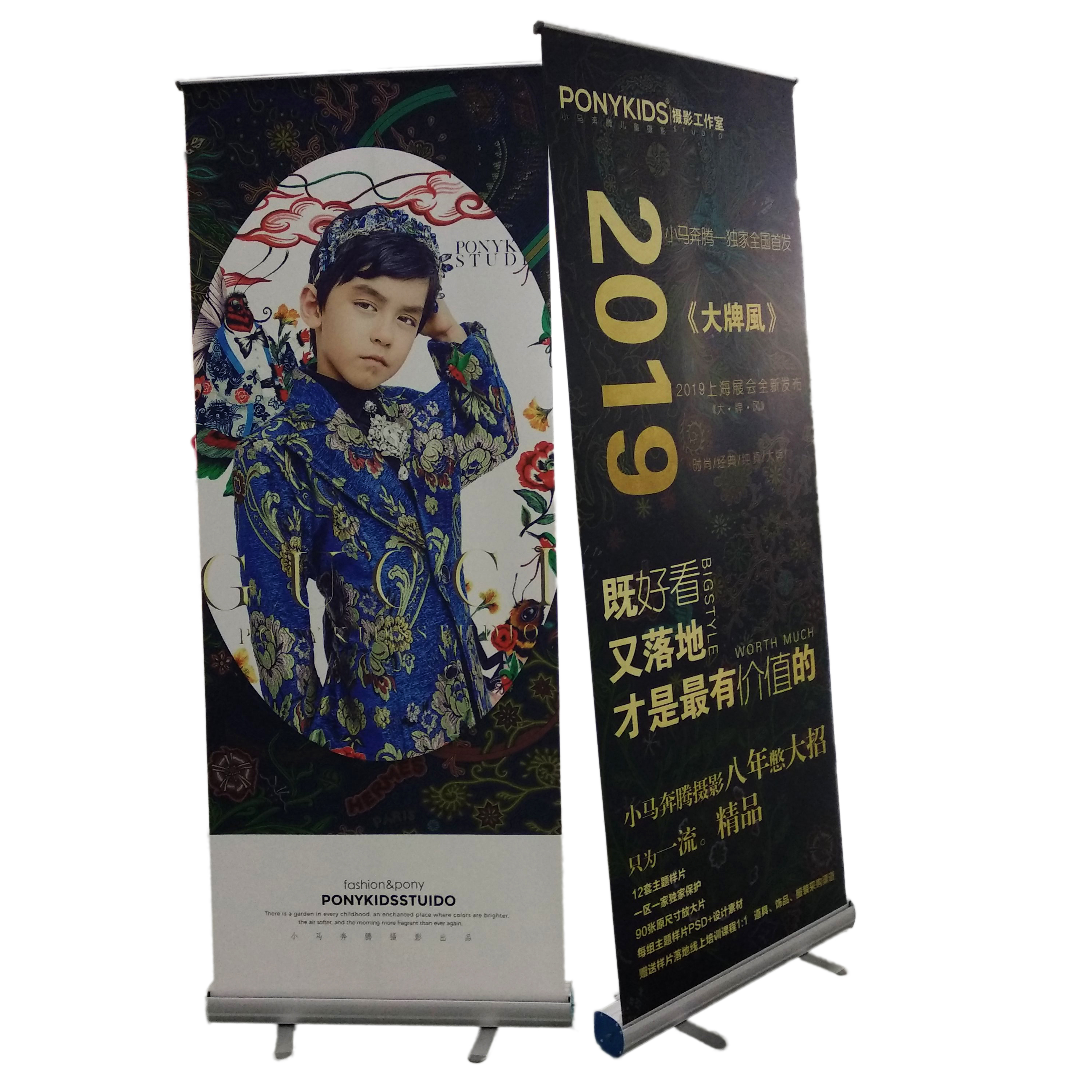 Выдвижной высококачественный алюминиевый Портативный баннер с цифровой печатью