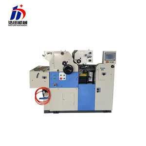 Dos colores de la máquina de impresión <span class=keywords><strong>Offset</strong></span>/2 impresora <span class=keywords><strong>offset</strong></span> de Color - Product Image 3