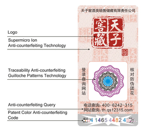 Personalizado rastreable labrada de color de seguridad de Auto adhesivo pegatina de código Qr cero de la etiqueta - Product Image 2