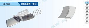 Piezas de Máquinas de Coser Industriales DAYU 165, Prensatelas Utilizado para Máquinas de Coser <span class=keywords><strong>en</strong></span> Zigzag - Product Image 4