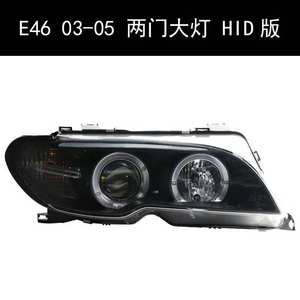 HA CONDOTTO Il faro Per <span class=keywords><strong>BMW</strong></span> E46 <span class=keywords><strong>318</strong></span> 320 323 325 330CI 2 porte 2003-2005 - Product Image 1