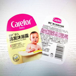 Etiquetas adhesivas de vinilo para moldes personalizadas, proveedores de etiquetas IML para botellas de soplado químico, fábrica directa de etiquetas <span class=keywords><strong>Guangzhou</strong></span> - Product Image 6