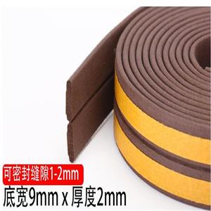 Hot-vente de haute qualité Des Échantillons Gratuits en caoutchouc en forme de <span class=keywords><strong>l</strong></span> bande de garniture - Product Image 1