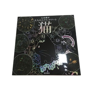 Caliente de la venta de arco <span class=keywords><strong>iris</strong></span> rasguño papel de arte con plantillas - Product Image 4