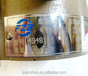 China alta calidad precio genuino FZB grupo se atreven bomba de dirección hidráulica 4948111 para Dongfeng - Product Image 2