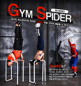 Commercial <span class=keywords><strong>Barre</strong></span> De Traction Multifonctionnel <span class=keywords><strong>Barre</strong></span> Parallèle Cadre Fitness Équipement De Gymnastique Machine - Product Image 4
