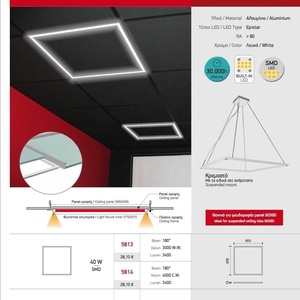 40W Comercial LED Marco Panel Lineal Cuadrado LED Techo Abajo Luz 600x600-4 Lineal - Product Image 5