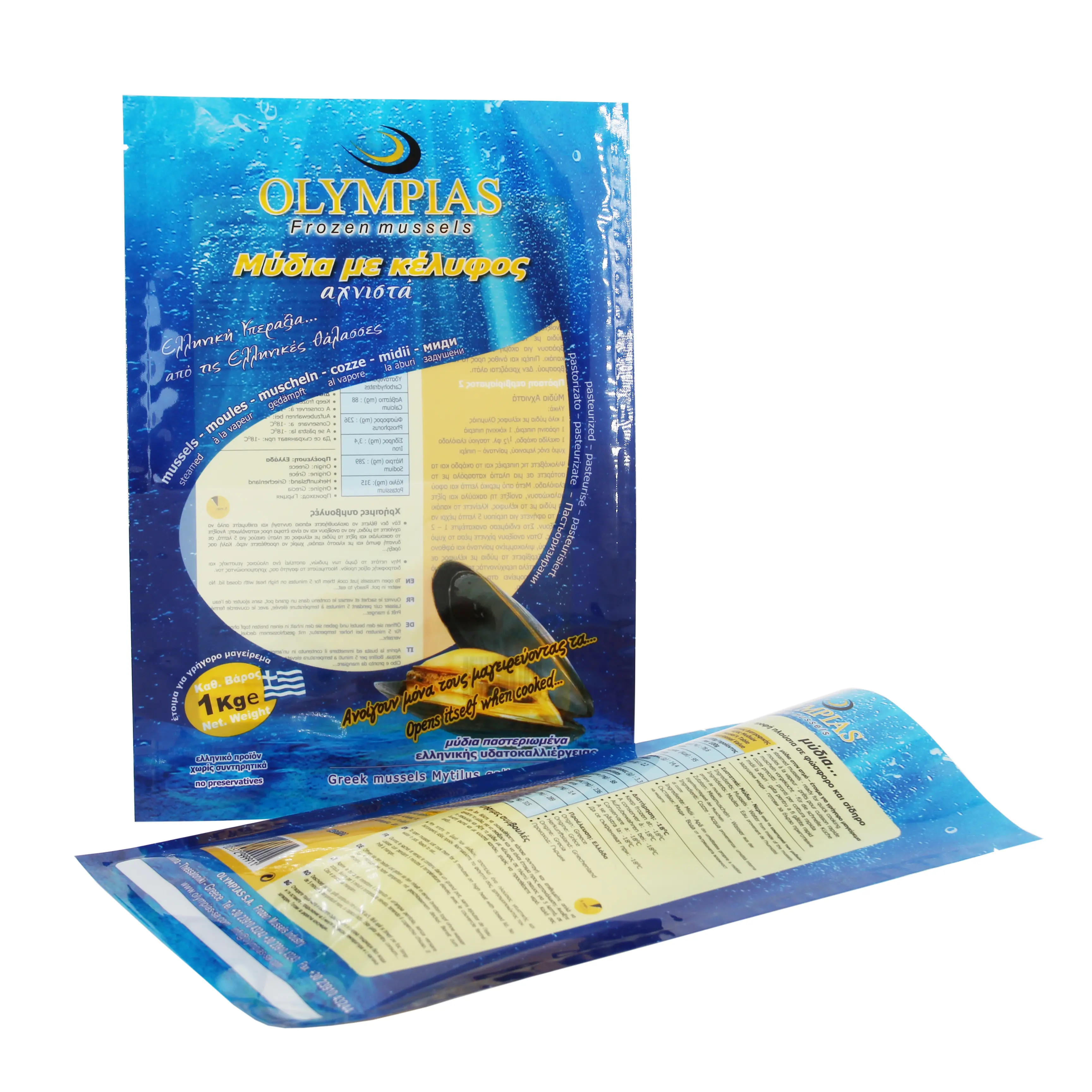 Three side sealing nylon ldpe vacuum frozen mussels fish vacuum seafood packaging bag