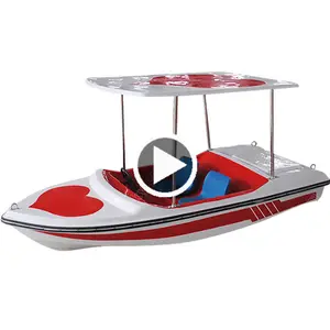 ملعب جذاب لعبة ركوب الكهربائية عالية الجودة دراجة مائية قارب بدواسة للبيع