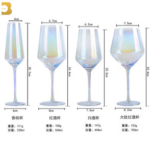 <span class=keywords><strong>Verre</strong></span> <span class=keywords><strong>à</strong></span> <span class=keywords><strong>vin</strong></span> en cristal <span class=keywords><strong>irisé</strong></span>, gobelet européen plaqué ion coloré, 1 pièce - Product Image 6