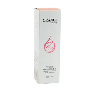 Full color folding cardboard paper boxes packing custom cosmetic rectangle paper box packaging