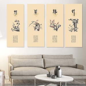 Estilo antiguo de pintura de tinta chino tradicional pared arte caligrafía pinturas de aceite - Product Image 1