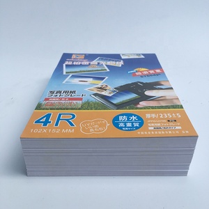 VENTE CHAUDE! 20 feuilles <span class=keywords><strong>Brillant</strong></span> A4 Photo <span class=keywords><strong>Papier</strong></span> Pour <span class=keywords><strong>Imprimante</strong></span> Jet D'encre <span class=keywords><strong>Papier</strong></span> Fournitures - Product Image 3