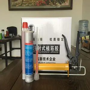 钢筋用针筒环氧树脂注射用针筒环氧锚固胶