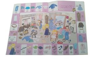 Tema de libro para niños aprendiendo inglés y chino - Product Image 5