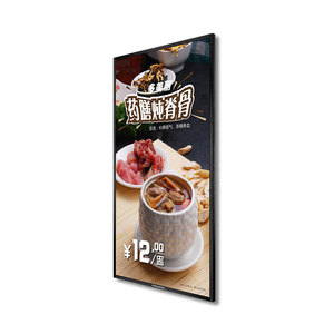 Interruptor de temporización disponible en <span class=keywords><strong>el</strong></span> <span class=keywords><strong>restaurante</strong></span> montado en la pared LCD <span class=keywords><strong>tablero</strong></span> de señalización digital - Product Image 3
