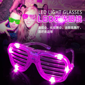 Glow In The Dark Kunststoff Glühende Augenparty Led Glow Gläser - Product Image 6