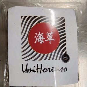 <span class=keywords><strong>La</strong></span> cocina Japonesa Sushi ingrediente algas <span class=keywords><strong>Nori</strong></span> - Product Image 3
