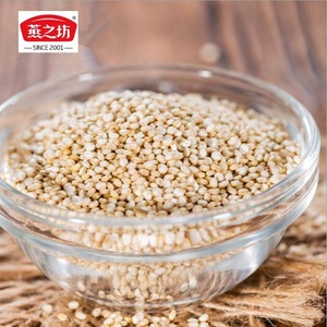 Yanzhifang All'ingrosso Quinoa Del Grano per la Vendita - Product Image 2