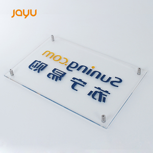 Montado en la pared buen precio 5mm de espesor grabado letras en corte plano claro acrílico Placa de señal - Product Image 3