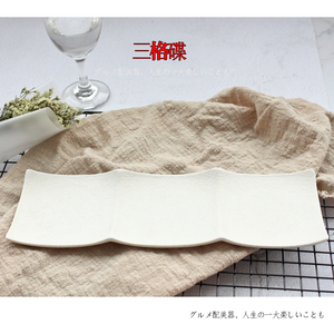 Chinois usine vente restaurant alimentaire/sushi/légume blanc 3 compartiment assiette en porcelaine - Product Image 1