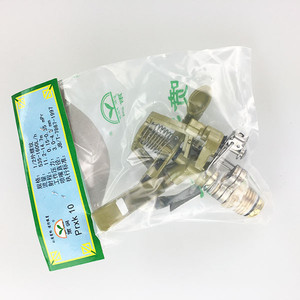 Yurun Nhà Máy Brass 1/2 ''Nửa Vòng Tròn Dao Rung Vườn Phun Nước 9708 Loại Thủy Lợi Phun Nước Tưới Nước Súng Cho Bãi Cỏ Trang Trại Sử Dụng - Product Image 5