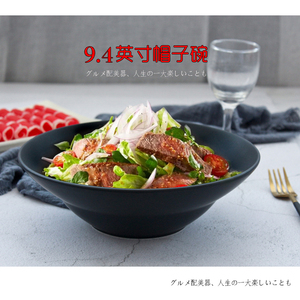 <span class=keywords><strong>Restaurante</strong></span> Casa vajilla usar 1 unid MOQ de alta calidad 9,4 pulgadas sombrero negro <span class=keywords><strong>en</strong></span> forma de placa de cerámica - Product Image 3