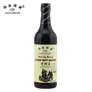 150 Ml Truyền Thống Tự Nhiên Ủ Không Thêm Nước Tương Sẫm - Product Image 3