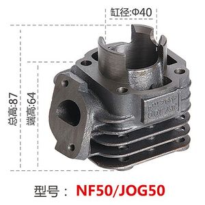 Cilindro Yamaha <span class=keywords><strong>50cc</strong></span> de 2 Tiempos y Cilindro <span class=keywords><strong>JOG</strong></span> <span class=keywords><strong>50cc</strong></span> NF50 para Piezas de Motor de Scooter - Product Image 2
